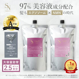 【LDK A評価受賞】プロ用 SNrepair エクソソーム NMN トステア 美容成分97% シャンプー トリートメント 詰め替えセット 大容量 髪質改善 うねり くせ毛 ダメージ補修 酸熱トリートメント 美容室 サロン品質 ストレートヘア スンリペア