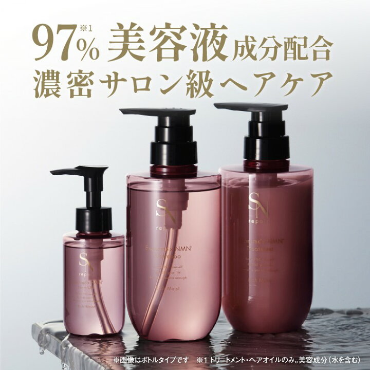 楽天市場】【LDK A評価受賞】4日分お試しセット うねり くせ毛 プロ用 