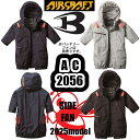 S-3XL AC半袖ブルゾン AC2056 BURTLE 2025年モデル AIRCRAFT サイドファン 空調ウェア ポリエステル100％ 空調服 ユニセックス 軽量 撥水 ジャケット SDGs 作業服 作業着 ワークウェア 熱中症対策 熱中症予防 バートル エアークラフト