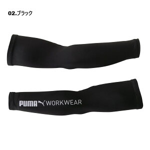 M-L / L-LL ƃEFAPUMA A[Jo[ PW-1013N PUMA WORKWEAR ėp ƕ Xgb` ڐG⊴ z UVJbg v[} [NEFA UNIWORLD ƒ rJo[ Ăh~ j[h ԕis