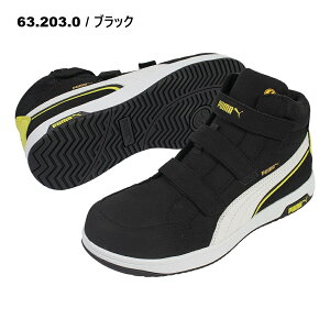 23-30cm AIRTWIST 2.0 MID H&L v[}Z[teB[ 63.203.0 63.204.0 63.205.0 63.206.0 GAcCXg tbNAh[v lHvvXj[J[ PUMA SAFTY c Ռz Ód JSAA A ƌC SC 