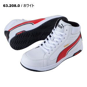 25-28cm AIRTWIST 2.0 MID v[}Z[teB[ 63.208.0 63.209.0 63.210.0 GAcCXg ~bh lHvvXj[J[ PUMA SAFTY c Ռz Ód JSAA A ƌC SC Z[teBV[Y 