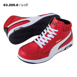 25-28cm AIRTWIST 2.0 MID v[}Z[teB[ 63.208.0 63.209.0 63.210.0 GAcCXg ~bh lHvvXj[J[ PUMA SAFTY c Ռz Ód JSAA A ƌC SC Z[teBV[Y 