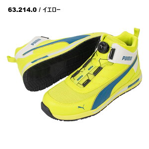 25-28cm SWITCHBACK DISC MID v[}Z[teB[ 63.213.0 63.214.0 63.215.0 XCb`obN fBXN ~bh PUMA SAFTY c ϊ Ռz ƌC SC Z[teBV[Y Z[teBXj[J[ JA