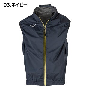 S-5L ��ƃE�F�APUMA �G�A�c�C�X�g �x�X�g AT-8042N PUMA WORKWEAR AIRTWIST �t�@�������p �󒲃E�F�A �ՔM ��ƕ� �|���G�X�e��100�� �v�[�} ���[�N�E�F�A UNIWORLD ��ƒ� ���j���[���h