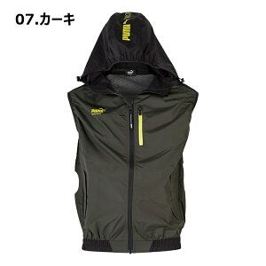 S-5L ��ƃE�F�APUMA �G�A�c�C�X�g �x�X�g AT-8022N PUMA WORKWEAR AIRTWIST �t�@�������p �󒲃E�F�A �ՔM �A���~�R�[�e�B���O �n�[�l�X�Ή� ��ƕ� �|���G�X�e��100�� �v�[�} ���[�N�E�F�A UNIWORLD ���