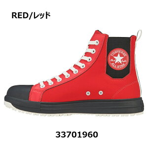 �I�[���X�^�[PS�T�C�h�S�A�n�C ALL STAR PS SIDEGORE HI PS023 CONVERSE 23-29cm �l�H��v���v���X�j�[�J�[ 33701960 33701961 33701962 ���菤�i ���S�C JSAA A�� �v���X�j�[�J�[ �R�ۖh�L �Z�[�t�e�B�V���[�Y ���
