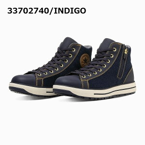 23-30cm �I�[���X�^�[ PS II DM �W�b�v�n�C PS029 ALL STAR PS II DM Z HI ���菤�i CONVERSE WORKING ���S�C 33702740 33702741 JSAA A�� �l�H��v�� �v���X�j�[�J�[ �R�ۖh�L �Z�[�t�e�B�V���[�Y ��ƌC �R���o�[�X