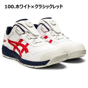 22.5-30cm �E�B���W���u CP306 BOA �A�V�b�N�X 1273A029 ���S�C ��������c JSAA A�� �v���X�j�[�J�[ �v���e�N�e�B�u�X�j�[�J�[ ��ƌC �{�A ���[�J�b�g �Z�[�t�e�B�V���[�Y WINJOB asics