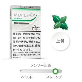 6packs メビウス・メンソール・プルームテック専用 Mevius Menthol Ploomtech,海外販売用商品,　 international delivery available 香烟香菸香煙