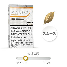6packs メビウス・レギュラー・プルームテック専用 Mevius Regular Plume Tech 海外販売用商品,　 international delivery available 香烟香菸香煙
