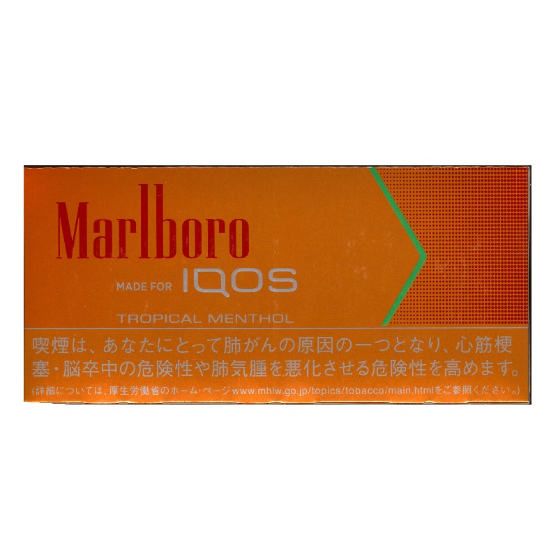 200sticks Marlboro iQOS Heat Sticks Tropical menthol 数量は多 贈り物 international available 海外販売専用商品 delivery