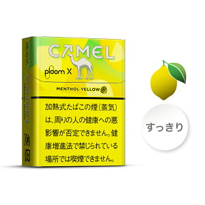Camel Menthol Yellow PloomX :2＋snus 1000yen:2