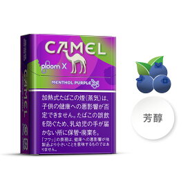 Camel、Menthol、Purple、Ploom X :2＋snus 1000yen:2