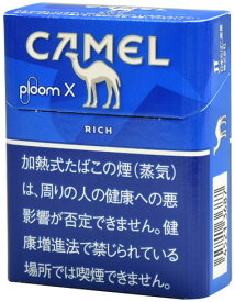 international delivery available 100Sticks Camel RICH Ploom X