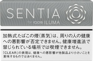 NEW iQOS SENTIA Clear silver, センティア クリア・シルバー :2＋snus 1000yen:2　 international delivery available 烟草 Tobacco 煙草 日本限定