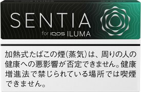 NEW 200sticks iQOS SENTIA Icy Black, センティア アイシー・ブラック 海外販売専用商品,　 international delivery available 烟草 Tobacco 煙草 日本限定