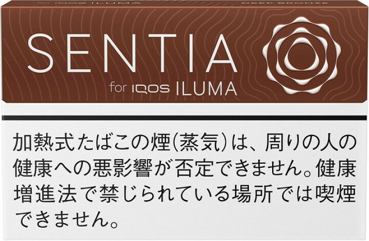 楽天市場】NEW 200sticks iQOS SENTIA Deep bronze, センティア ディープブロンズ 海外販売専用商品, international delivery available 烟草 Tobacco 煙草 日本限定 : 堀 商事 楽天市場】NEW 200sticks iQOS SENTIA Deep bronze, センティア ディープブロンズ 海外販売専用商品, international delivery available 烟草 Tobacco 煙草 日本限定 : 堀 商事