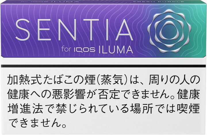 楽天市場】NEW 200sticks iQOS SENTIA Fresh purple, センティア 