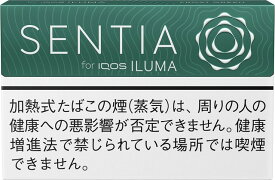 NEW 200sticks iQOS SENTIA Frost green, センティア フロスト・グリーン 海外販売専用商品,　 international delivery available 烟草 Tobacco 煙草 日本限定