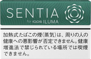 NEW iQOS SENTIA Frost green, センティア フロスト・グリーン :2＋snus 1000yen:2,　 international delivery available 烟草 Tobacco 煙草 日本限定