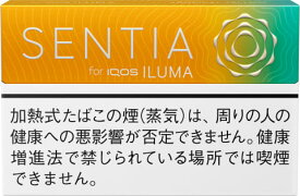 NEW iQOS SENTIA tropical yellow, センティア トロピカル・イエロー :2＋snus 1000yen:2　 international delivery available 烟草 Tobacco 煙草 日本限定