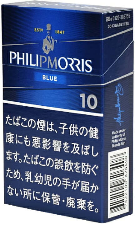 10packs Philip Morris 10 KS Box フィリップモリス・10・KSボックス 海外販売専用商品,  international delivery available 香烟香菸香煙 堀 商事