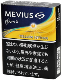 200Sticks MEVIUS Yellow Option Plume X　メビウス・イエロー・オプション・プルーム・エックス 海外販売専用商品,　international delivery available 香烟香菸香煙