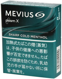 100Sticks MEVIUS Sharp Cold Menthol Plume X　メビウス・シャープ・コールド・メンソール・プルーム・エックス　 海外販売専用商品,　international delivery available 香烟香菸香煙