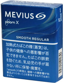 200Sticks MEVIUS Smooth Regular Plume X　メビウス・スムース・レギュラー・プルーム・エックス 海外販売専用商品,　international delivery available 香烟香菸香煙