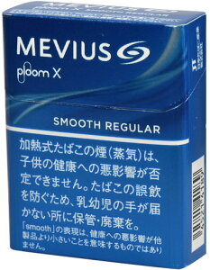 MEVIUS Smooth Regular Plume X　メビウス・スムース・レギュラー・プルーム・エックス : 2＋snus 1000yen:2 海外販売専用商品,　international delivery available 香烟香?香煙