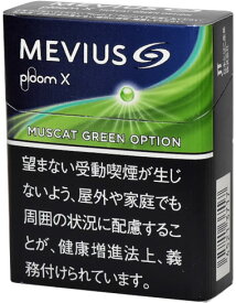 200Sticks MEVIUS Muscat Green Option Plume X　メビウス・マスカットグリーン・オプション・プルーム・エックス　 海外販売専用商品,　international delivery available 香烟香菸香煙