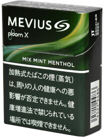 100Sticks Mevius Mix Mint Menthol Plume X メビウス・ミックス・ミント・メンソール・プルーム・エックス用 international delivery available
