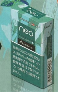 200sticks glo lIEt[YE\[EXeBbNEnCp[p, Neo Freeze Menthol Stick Hyper CO̔pi,international delivery available