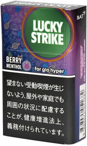 200sticks glo Lucky Strike Berry Menthol Hyper@bL[XgCNEx[E\[EnCp[p, CO̔pi,international delivery available