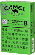 10packs Camel Craft Menthol Berry Capsules 8 Box　キャメル・クラフト・メンソール・ベリーカプセル・…
