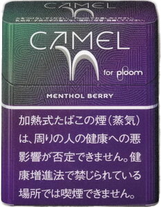 100Sticks LE\[Ex[Ev[ CamelAMentholABerryAPloom international delivery available