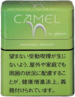 キャメル・メンソール・マスカット・プルーム　Camel Menthol Muscat Green Ploom :2＋snus 1000yen:2