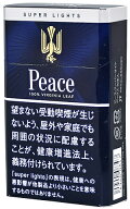 10packs　Peace Super Light Box　ピース・スーパーライト・ボックス　海外販売用商品,　 international …