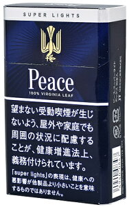 10packs�@Peace Super Light Box�@�s�[�X�E�X�[�p�[���C�g�E�{�b�N�X�@�C�O�̔��p���i,�@ international delivery available