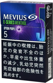 10packs Mevius E Series Menthol Option Purple 5, 海外販売用商品, international delivery available 10packs Mevius E Series Menthol Option Purple 5,