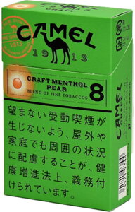 10packs Camel Craft Menthol Pear Capsules 8 Box@LENtgE\[EyA[JvZE8E{bNX@CO̔pi,@ international delivery available