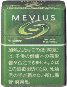 200Sticks Mevius Mix Mint Menthol Plume X rEXE~bNXE~gE\[Ev[EGbNXp international delivery available