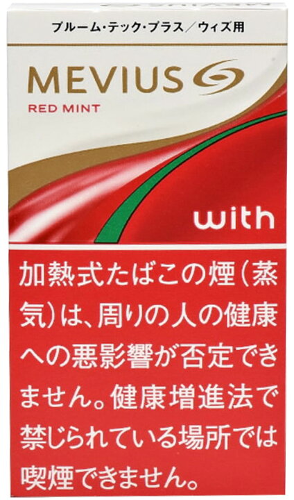 楽天市場】MEVIUS gold red mint with メビウス・ゴールド・レッド 
