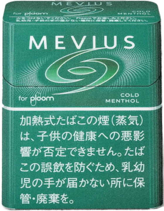 楽天市場】100Sticks MEVIUS Cold Menthol Plume X メビウス・コールド 