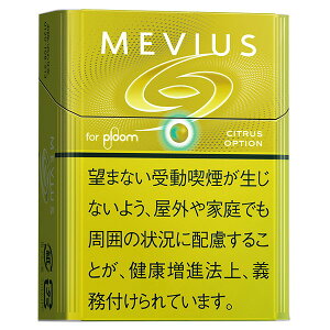 MEVIUS Citrus Option Plume@rEXEVgXEIvVEv[ : 2{snus 1000yen:2 CO̔pi,@international delivery available |?