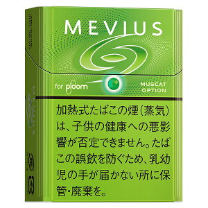 100Sticks MEVIUS Muscat Option Plume X@rEXE}XJbgEIvVEv[@ CO̔pi,@international delivery available |?