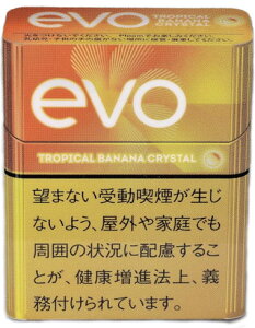 100Sticks G{EgsJEoiiENX^Ev[@Evo Tropical Banana Crystal Ploom@international 2delivery available
