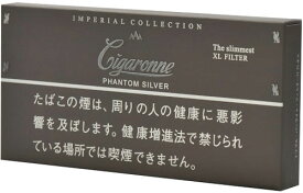 10packs シガローネ・ファントム・シルバー Cigarone Phantom Silver 雪茄幻影銀 海外販売用商品　 international delivery available 国内配送ゆうパック　箱入り