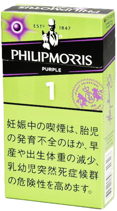 楽天市場】10packs philip morris purple 1 100s box フィリップモリス 